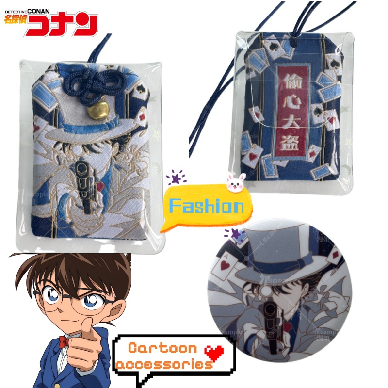 Embroidery Kit - Detective Conan Kaito Kid creative personality