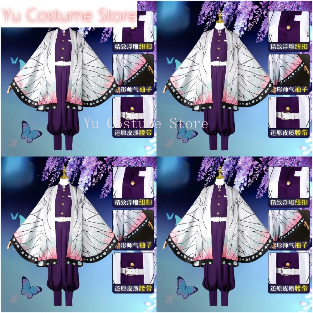 Embroidery Kit - Cosplay Costume Shinobu Kocho Kanae Outfit